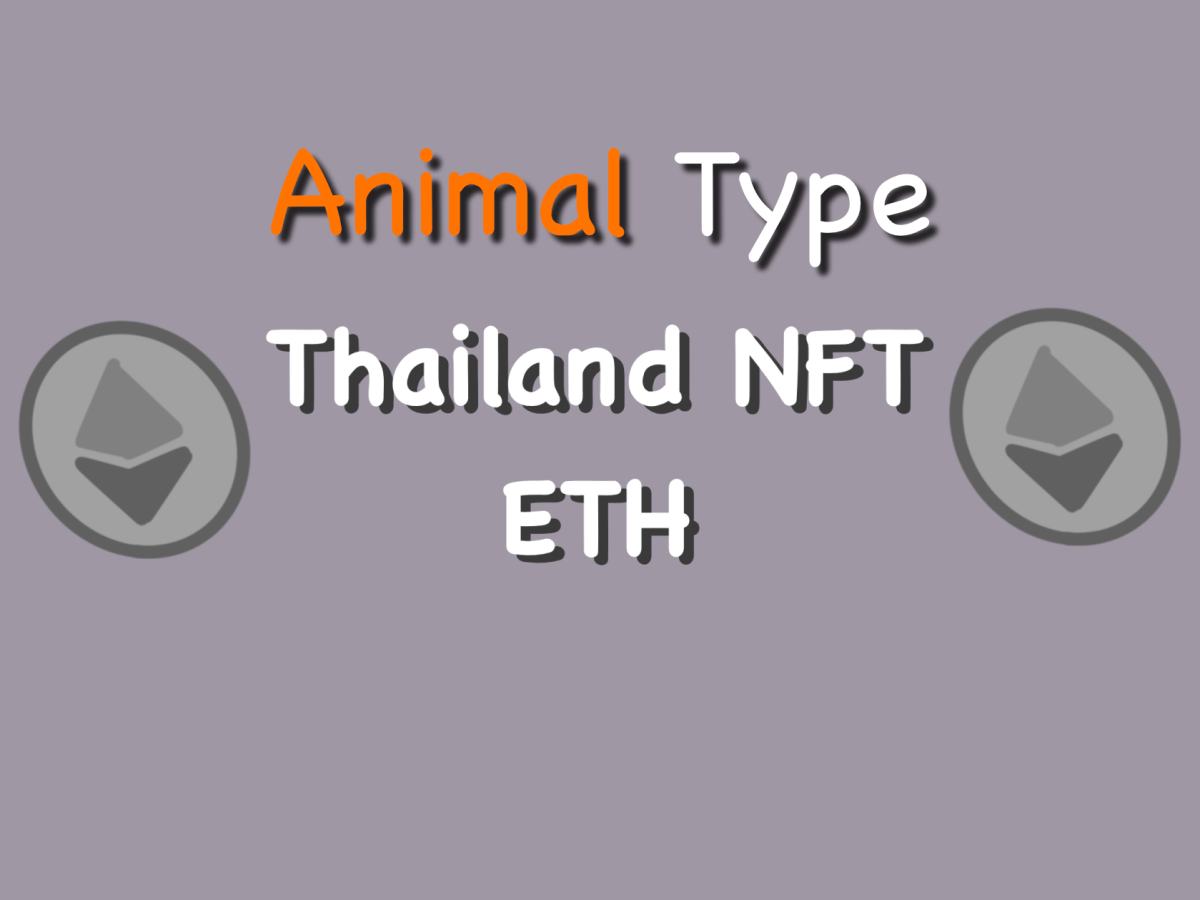 Animal type NFT on ETH